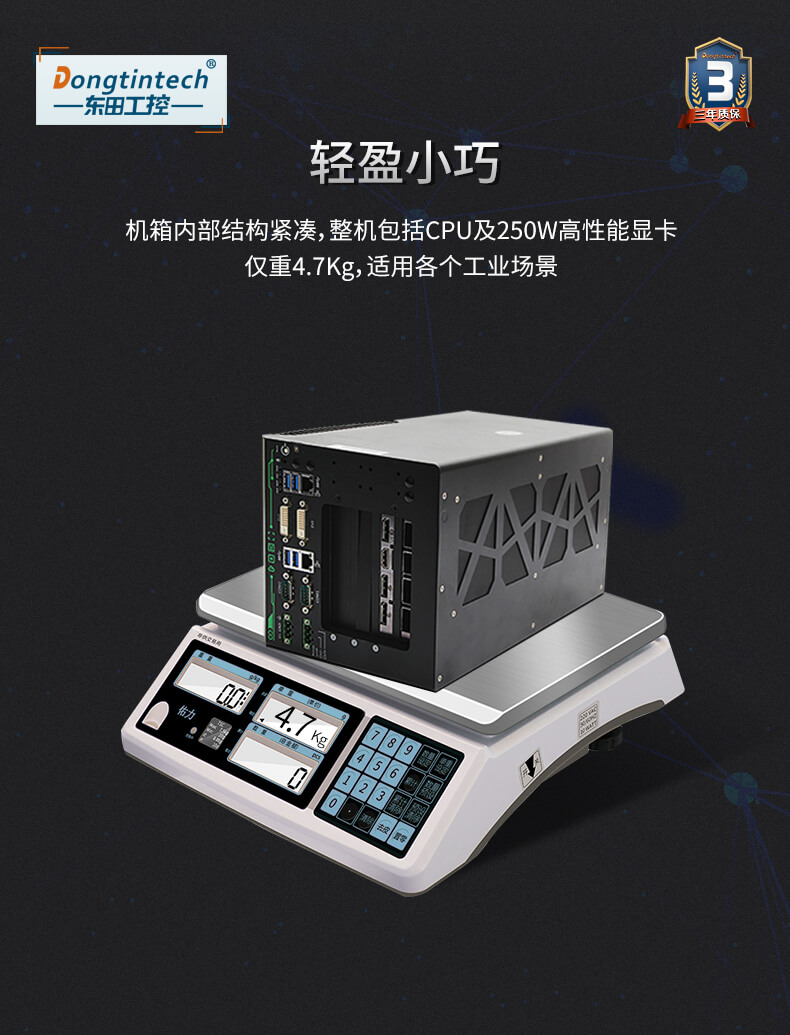 酷睿6代無風(fēng)扇工控機,自動駕駛工控機 酷睿6代無風(fēng)扇工控機,自動駕駛工控機