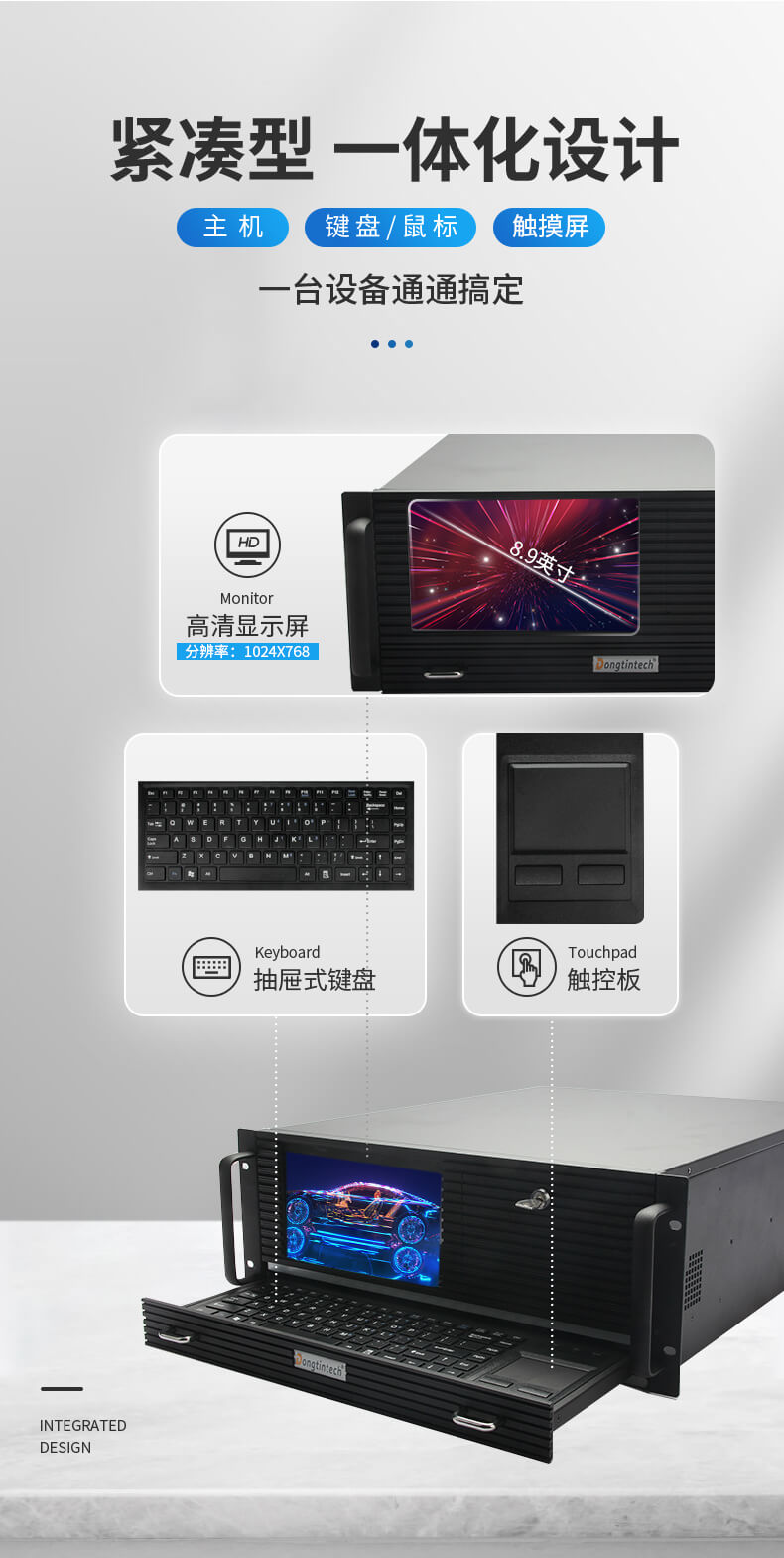 酷睿10代4U一體機(jī),環(huán)境監(jiān)測(cè)電腦 酷睿10代4U一體機(jī),環(huán)境監(jiān)測(cè)電腦