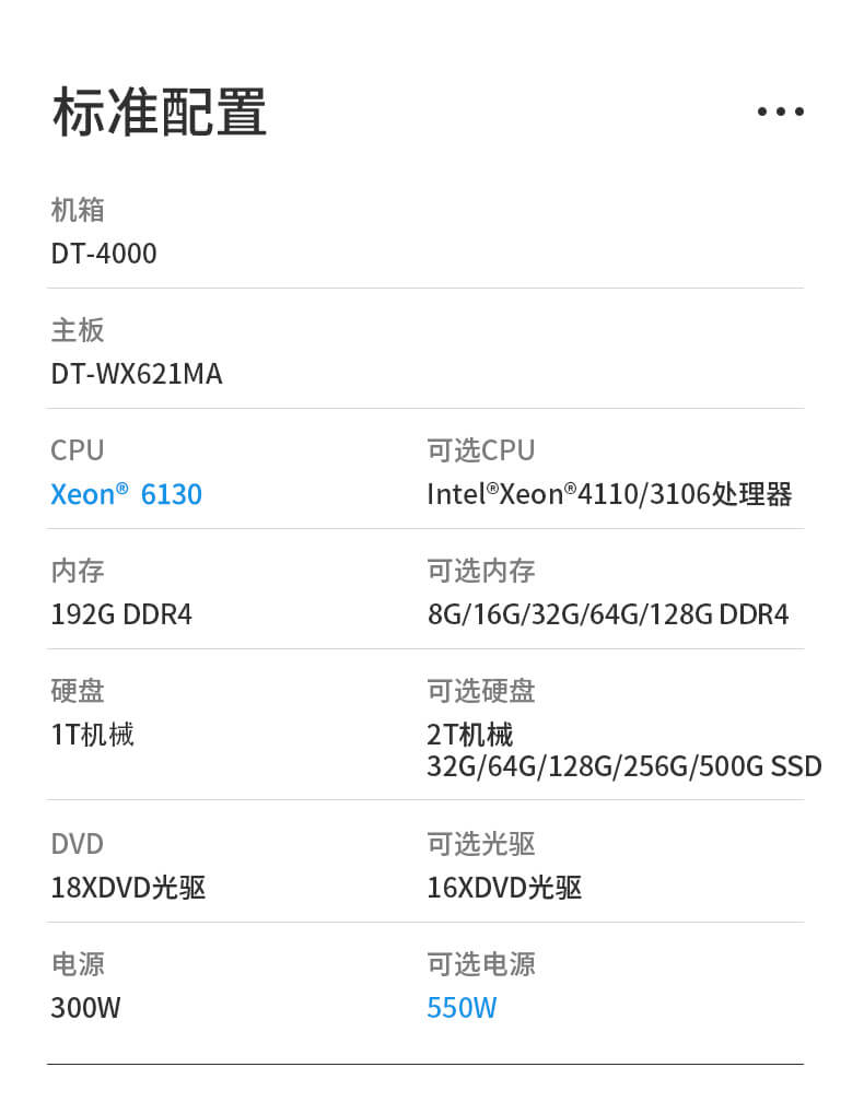 酷睿10代4U一體機(jī),環(huán)境監(jiān)測(cè)電腦 酷睿10代4U一體機(jī),環(huán)境監(jiān)測(cè)電腦