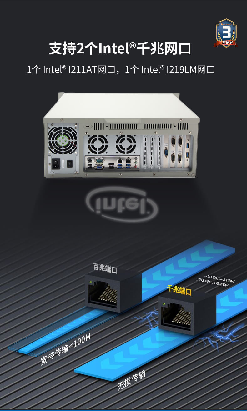酷睿10代工控機(jī),運(yùn)動(dòng)控制工業(yè)電腦 酷睿10代工控機(jī),運(yùn)動(dòng)控制工業(yè)電腦