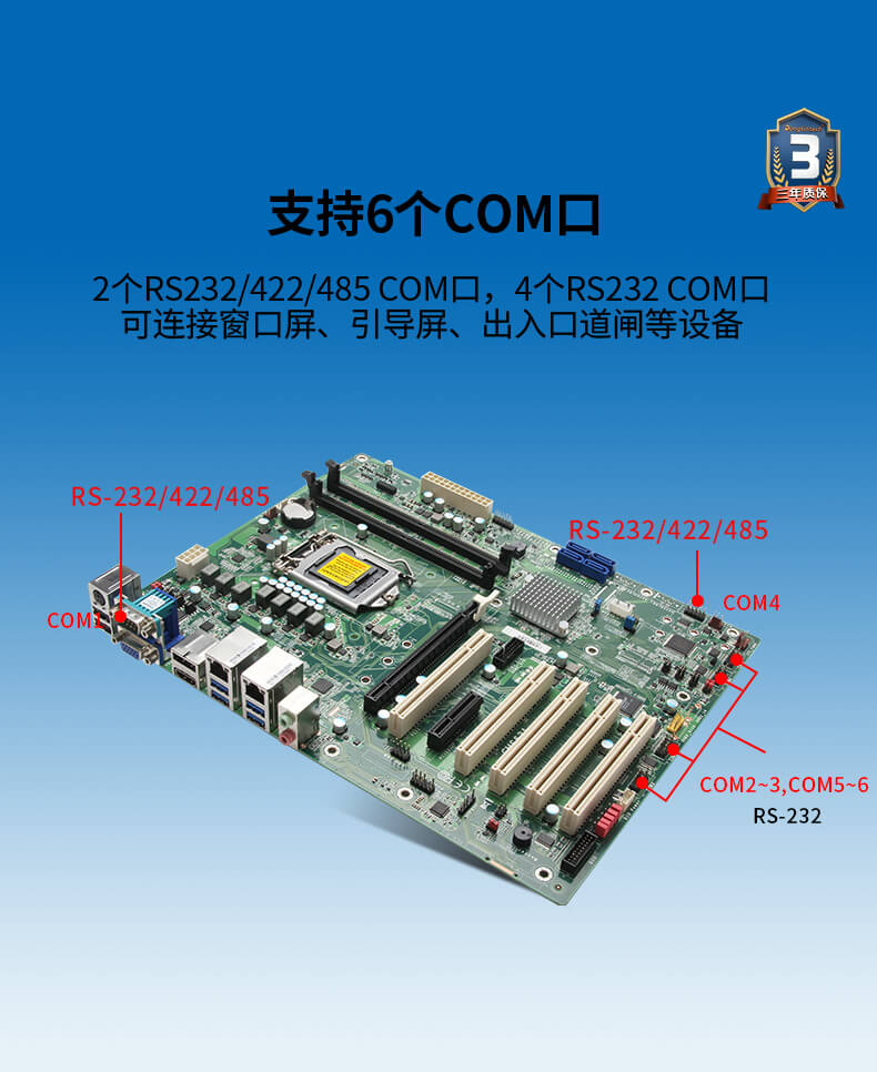 酷睿10代工控機(jī),運(yùn)動(dòng)控制工業(yè)電腦 酷睿10代工控機(jī),運(yùn)動(dòng)控制工業(yè)電腦