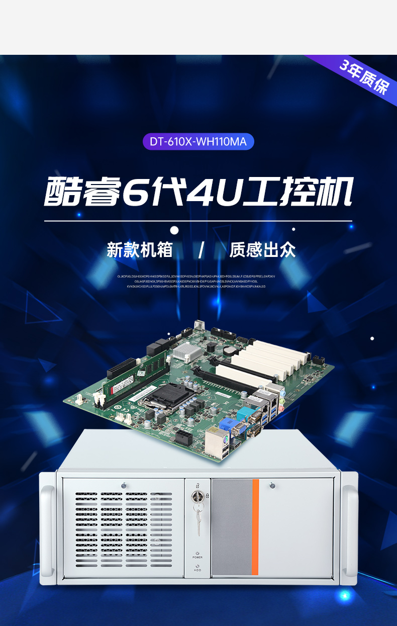 4U上架式工控主機.jpg 4U上架式工控主機.jpg