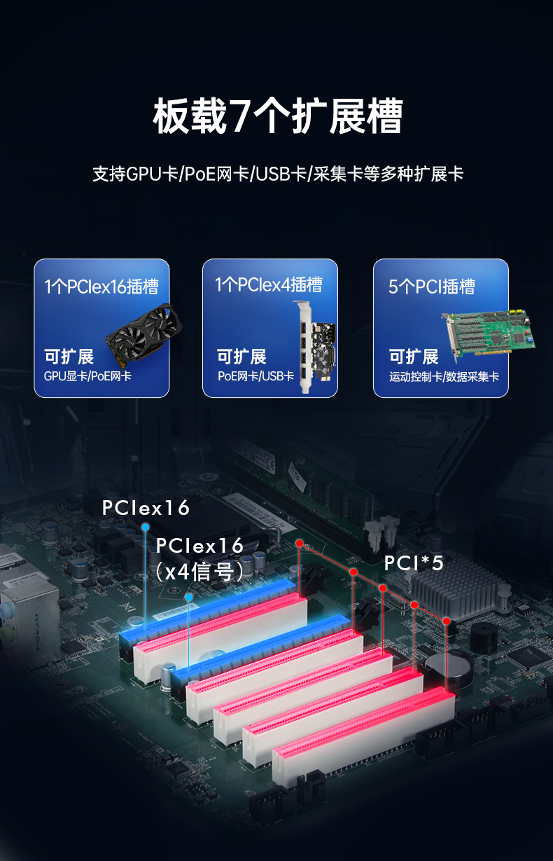 4U上架式工控主機.jpg 4U上架式工控主機.jpg