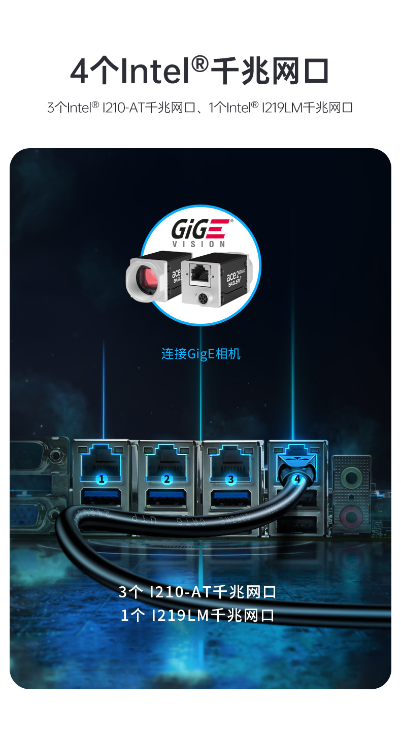 酷睿10代工控機(jī),4U機(jī)架式電腦.jpg 酷睿10代工控機(jī),4U機(jī)架式電腦.jpg