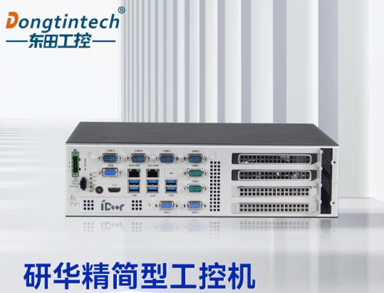 研華工控機.png 研華工控機.png