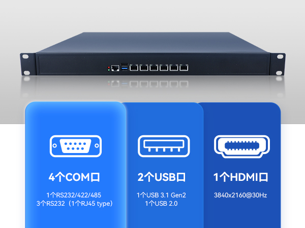 東田1U多網(wǎng)口工控機,網(wǎng)絡(luò)安全主機工業(yè)電腦,DT-12160-J6412