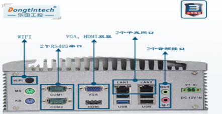 無(wú)風(fēng)扇嵌入式工控機(jī) 無(wú)風(fēng)扇嵌入式工控機(jī)
