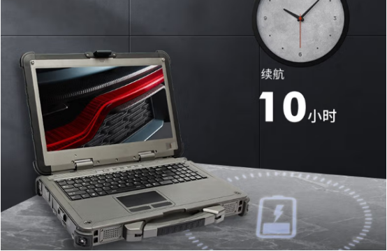 續(xù)航10小時 續(xù)航10小時