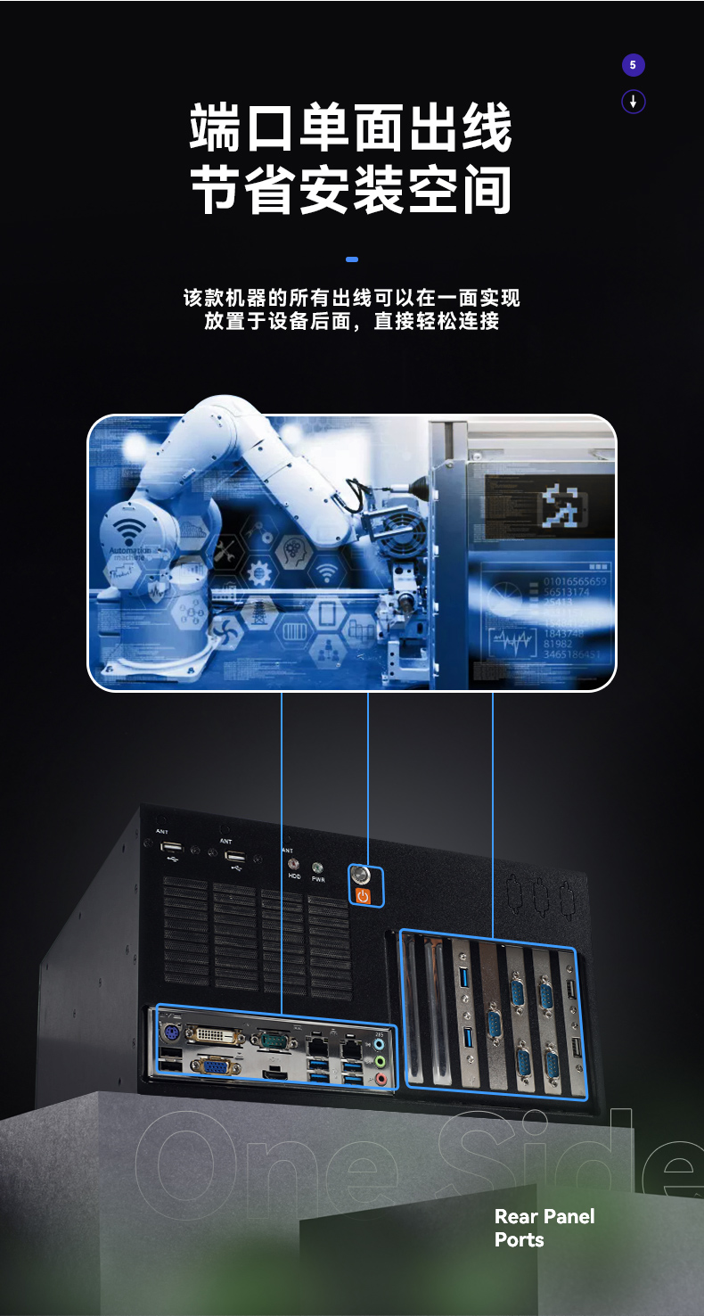 酷睿6/9代工控機(jī),東田壁掛式工控機(jī),DT-5309-BQ270MA.jpg 酷睿6/9代工控機(jī),東田壁掛式工控機(jī),DT-5309-BQ270MA.jpg