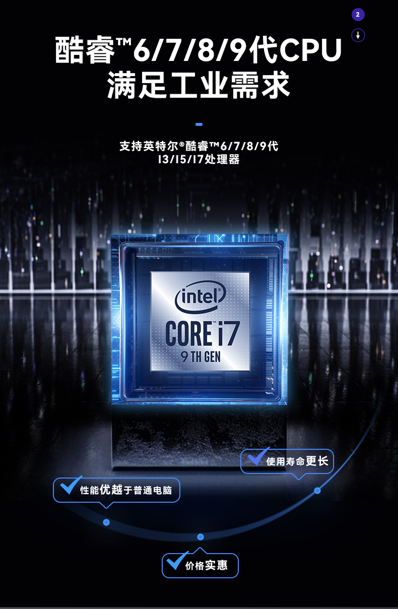 酷睿6/9代工控機(jī),東田壁掛式工控機(jī),DT-5309-BQ270MA.jpg 酷睿6/9代工控機(jī),東田壁掛式工控機(jī),DT-5309-BQ270MA.jpg