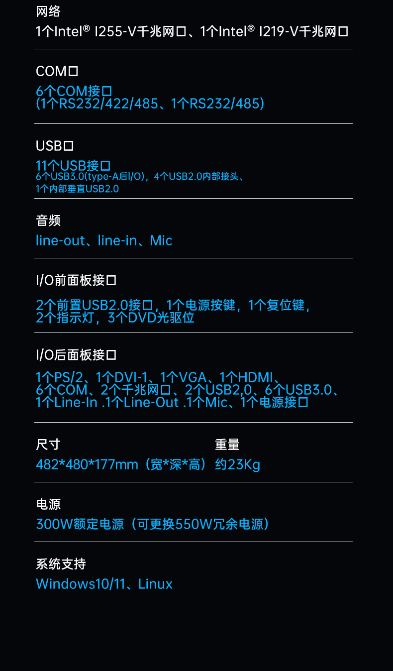 酷睿12代工控機(jī),深度學(xué)習(xí)工業(yè)電腦,DT-610L-BQ670MA.jpg 酷睿12代工控機(jī),深度學(xué)習(xí)工業(yè)電腦,DT-610L-BQ670MA.jpg