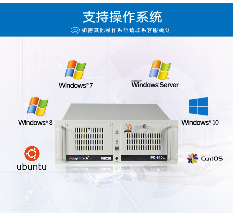 酷睿4代工控機(jī),610L工業(yè)電腦,DT-610L-JH81MA.jpg 酷睿4代工控機(jī),610L工業(yè)電腦,DT-610L-JH81MA.jpg