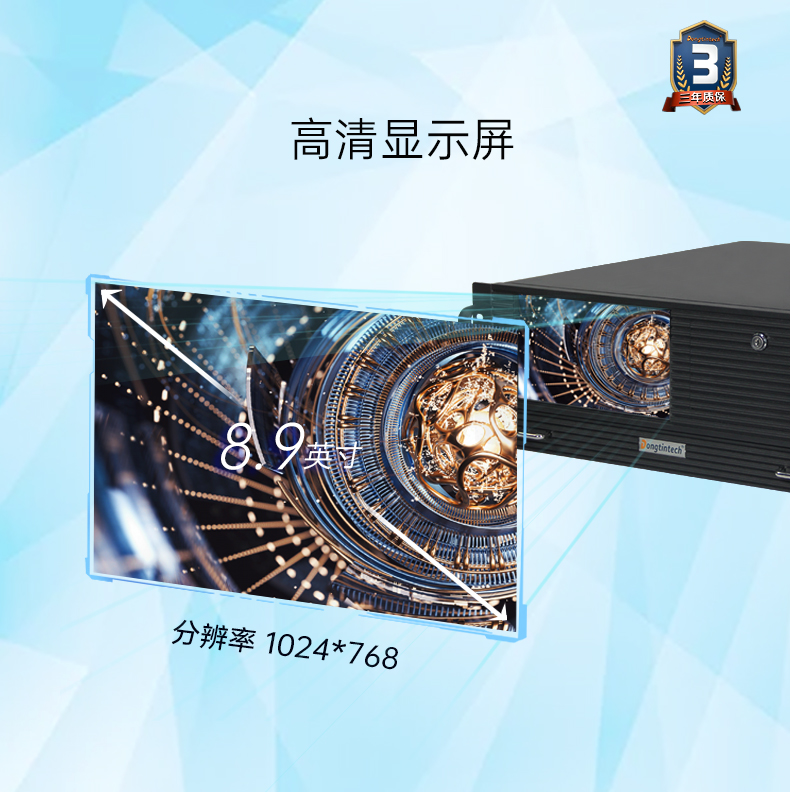 酷睿10代主機,4U觸控一體機廠家,DT-4000-JH420MA.jpg 酷睿10代主機,4U觸控一體機廠家,DT-4000-JH420MA.jpg