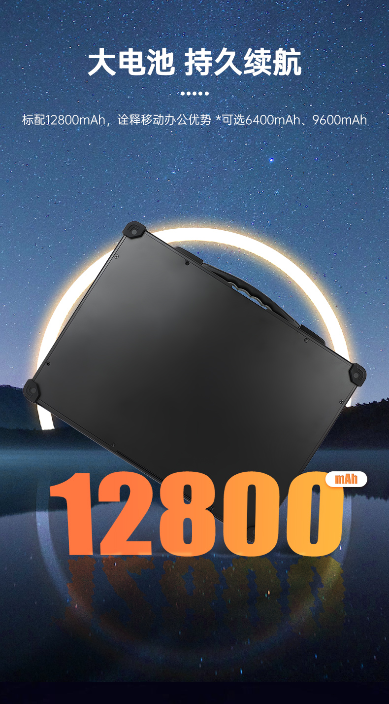 上翻雙屏加固便攜機,筆記本電腦,DT-S1425CU-FD2K.jpg 上翻雙屏加固便攜機,筆記本電腦,DT-S1425CU-FD2K.jpg