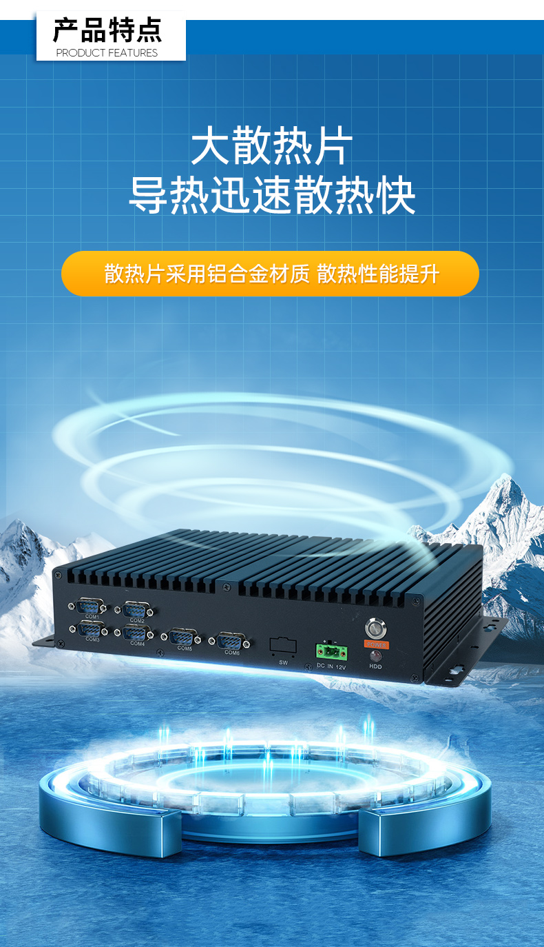 國產(chǎn)化工控機(jī),小型工業(yè)電腦,DTB-3085-D2K.jpg 國產(chǎn)化工控機(jī),小型工業(yè)電腦,DTB-3085-D2K.jpg