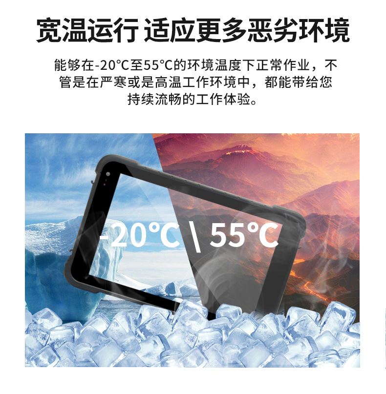 物流分揀三防平板加固平板,DTZ-Q0880E.jpg 物流分揀三防平板加固平板,DTZ-Q0880E.jpg