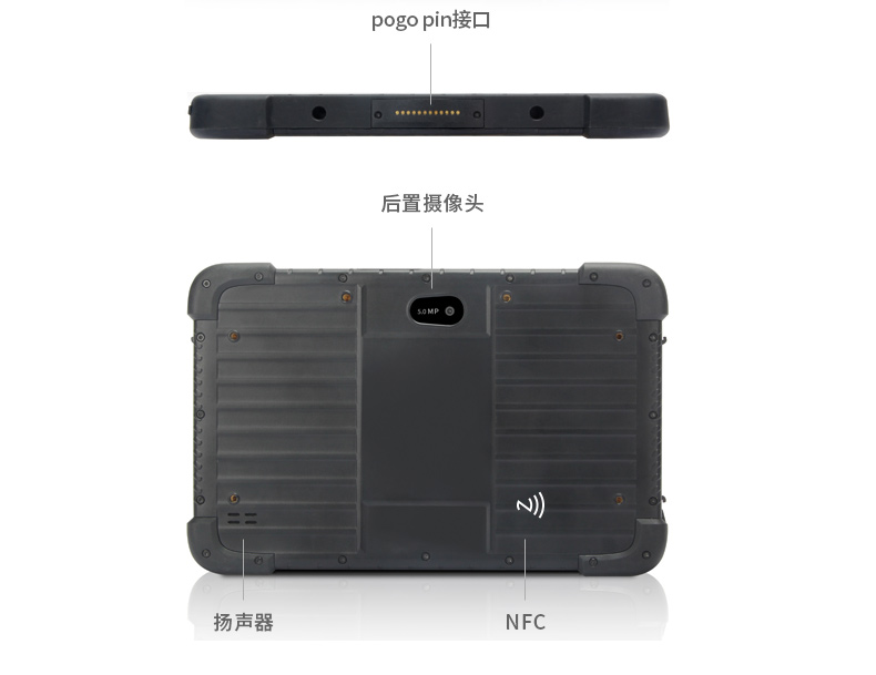 物流分揀三防平板加固平板,DTZ-Q0880E.jpg 物流分揀三防平板加固平板,DTZ-Q0880E.jpg