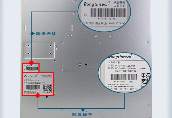 東田服務(wù)器配置.png 東田服務(wù)器配置.png
