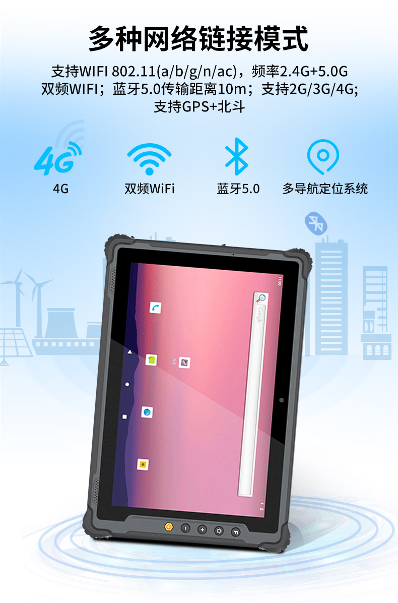 三防加固平板電腦,IP65防摔平板,DTZ-1040E.jpg 三防加固平板電腦,IP65防摔平板,DTZ-1040E.jpg