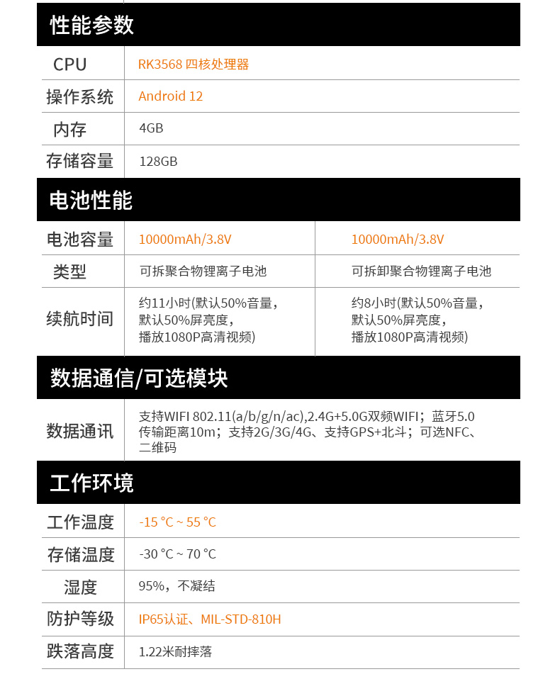 三防加固平板電腦,IP65防摔平板,DTZ-1040E.jpg 三防加固平板電腦,IP65防摔平板,DTZ-1040E.jpg