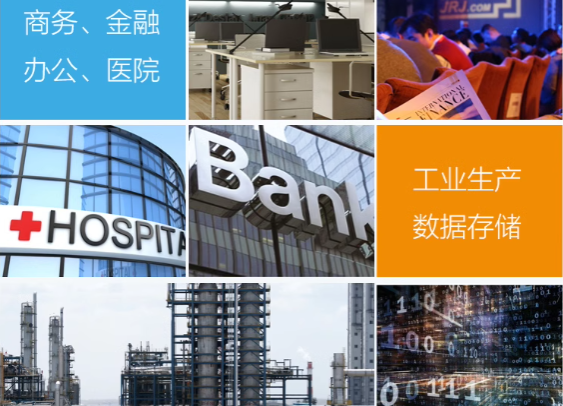 服務器應用領(lǐng)域.png 服務器應用領(lǐng)域.png