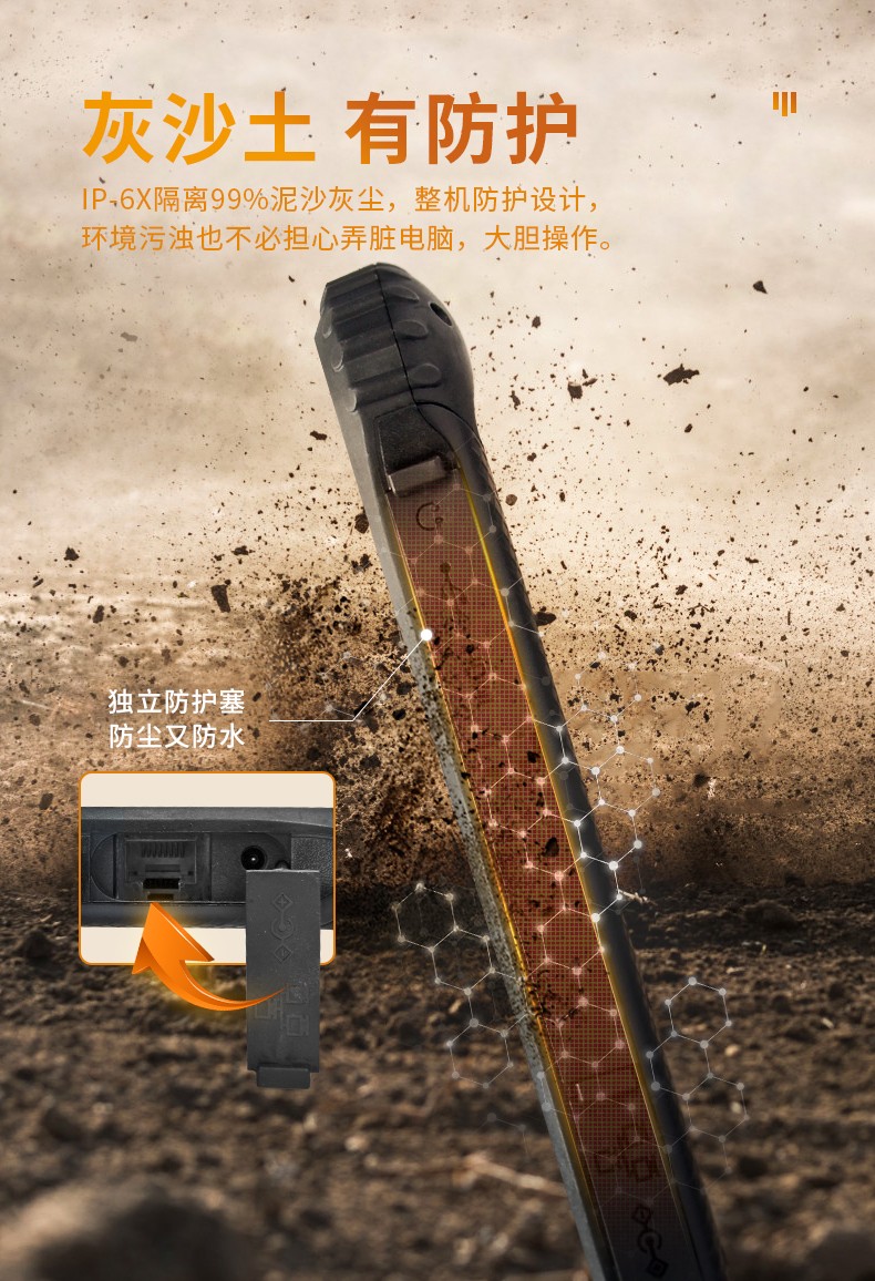 12英寸加固三防平板電腦,加固平板設(shè)備,DTZ-I1207E.jpg 12英寸加固三防平板電腦,加固平板設(shè)備,DTZ-I1207E.jpg