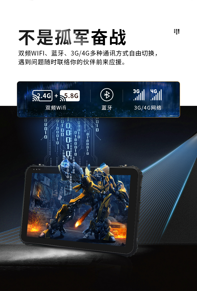 12英寸加固三防平板電腦,加固平板設(shè)備,DTZ-I1207E.jpg 12英寸加固三防平板電腦,加固平板設(shè)備,DTZ-I1207E.jpg