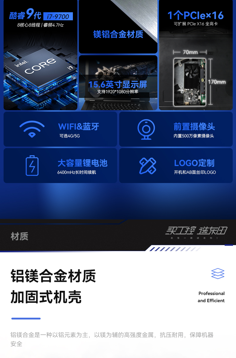 15.6英寸插卡式加固便攜機(jī),工作站計(jì)算機(jī),DTG-1610.jpg 15.6英寸插卡式加固便攜機(jī),工作站計(jì)算機(jī),DTG-1610.jpg