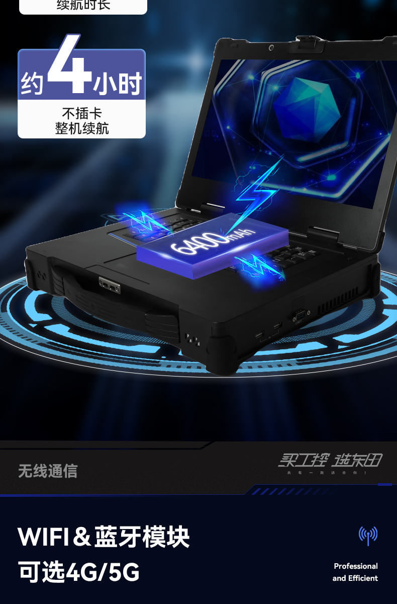 15.6英寸插卡式加固便攜機(jī),工作站計(jì)算機(jī),DTG-1610.jpg 15.6英寸插卡式加固便攜機(jī),工作站計(jì)算機(jī),DTG-1610.jpg