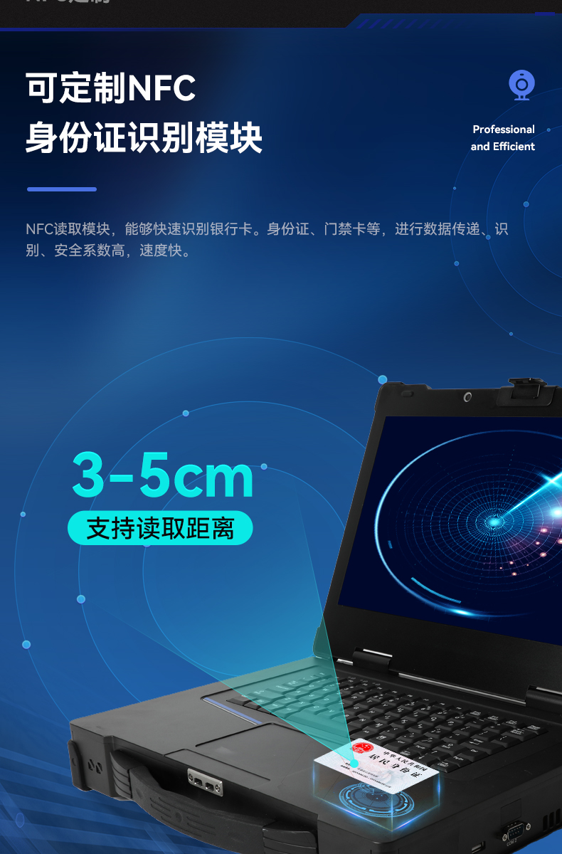 15.6英寸插卡式加固便攜機(jī),工作站計(jì)算機(jī),DTG-1610.jpg 15.6英寸插卡式加固便攜機(jī),工作站計(jì)算機(jī),DTG-1610.jpg