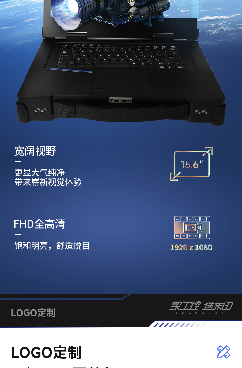 15.6英寸插卡式加固便攜機(jī),工作站計(jì)算機(jī),DTG-1610.jpg 15.6英寸插卡式加固便攜機(jī),工作站計(jì)算機(jī),DTG-1610.jpg