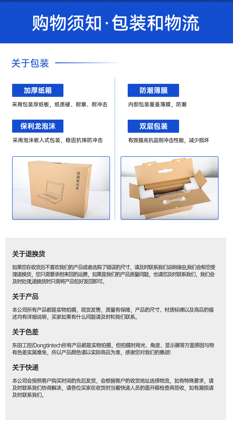 研華嵌入式工控機(jī),工業(yè)電腦主機(jī),EPC-B3508.jpg 研華嵌入式工控機(jī),工業(yè)電腦主機(jī),EPC-B3508.jpg