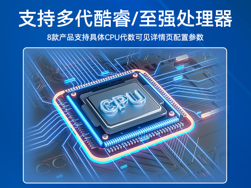 酷睿10代研華原裝工控機(jī),三顯口工業(yè)計(jì)算機(jī)