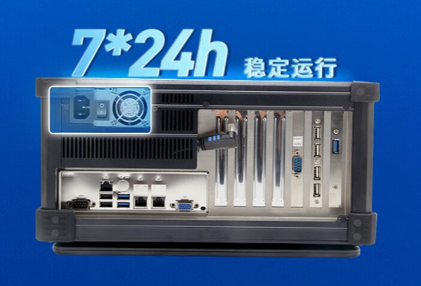 便攜式工控機(jī).png 便攜式工控機(jī).png