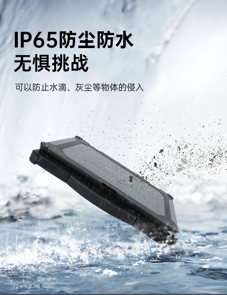 14英寸三防加固筆記本,Window 10/11系統(tǒng)工控筆記本,DT-14A.jpg 14英寸三防加固筆記本,Window 10/11系統(tǒng)工控筆記本,DT-14A.jpg