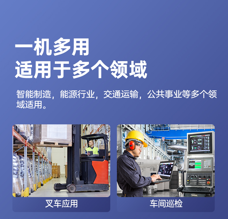 14英寸三防加固筆記本,Window 10/11系統(tǒng)工控筆記本,DT-14A.jpg 14英寸三防加固筆記本,Window 10/11系統(tǒng)工控筆記本,DT-14A.jpg