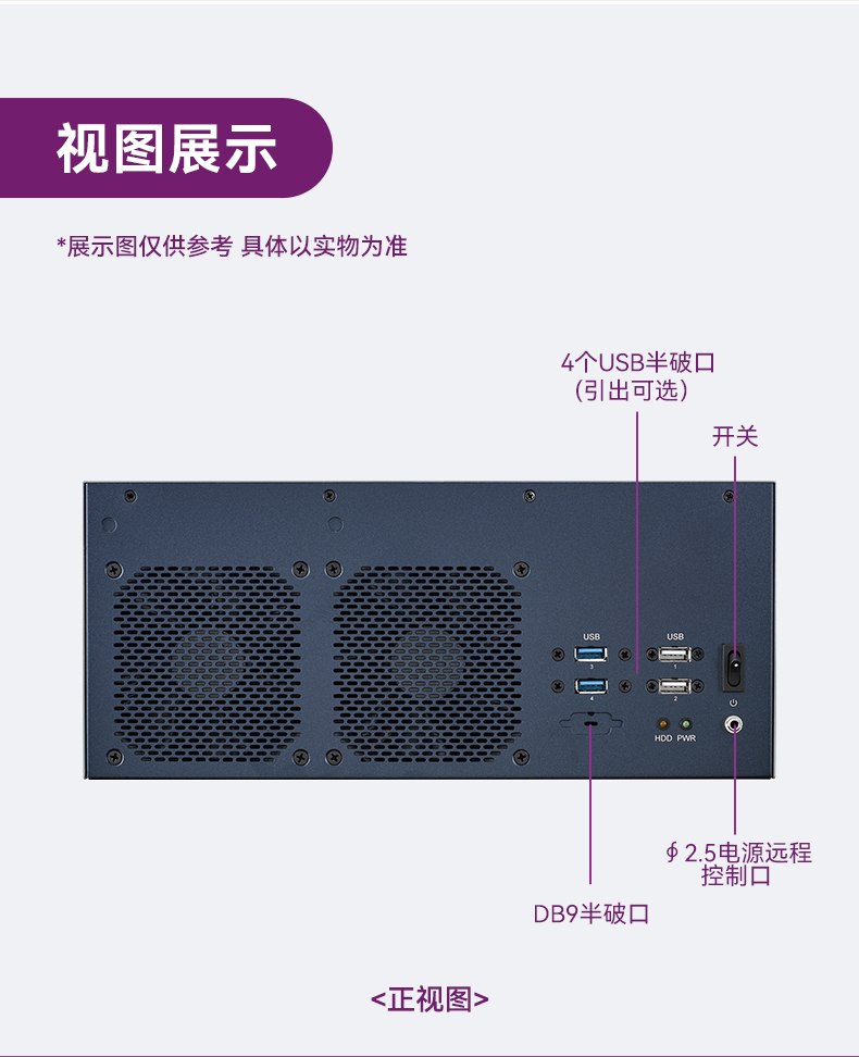 研華嵌入式工控機(jī),酷睿13代高性能工業(yè)電腦,EPC-B3588.jpg 研華嵌入式工控機(jī),酷睿13代高性能工業(yè)電腦,EPC-B3588.jpg