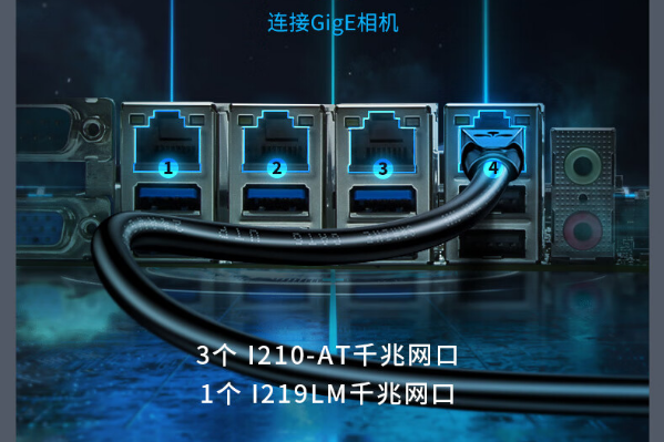 加固便攜機網(wǎng)口.png 加固便攜機網(wǎng)口.png