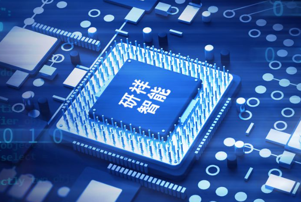 研祥智能.png 研祥智能.png