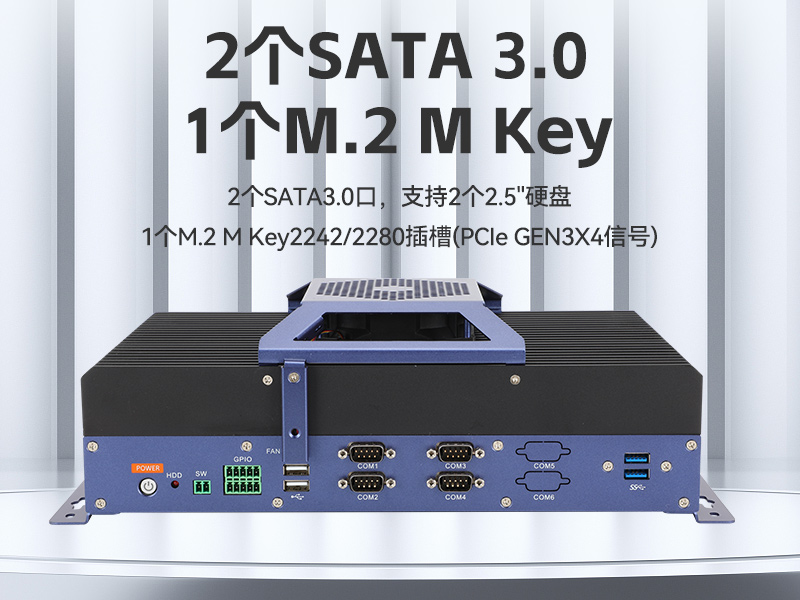 酷睿12/13代無風(fēng)扇工控機,寬溫-10℃~60℃,機器人控制終端,DTB-3091-H610