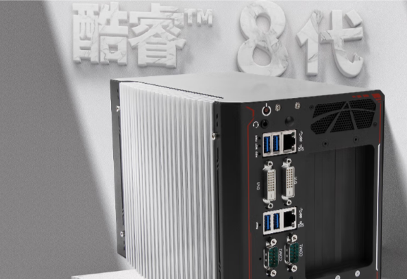 東田嵌入式高性能工控機(jī).png 東田嵌入式高性能工控機(jī).png