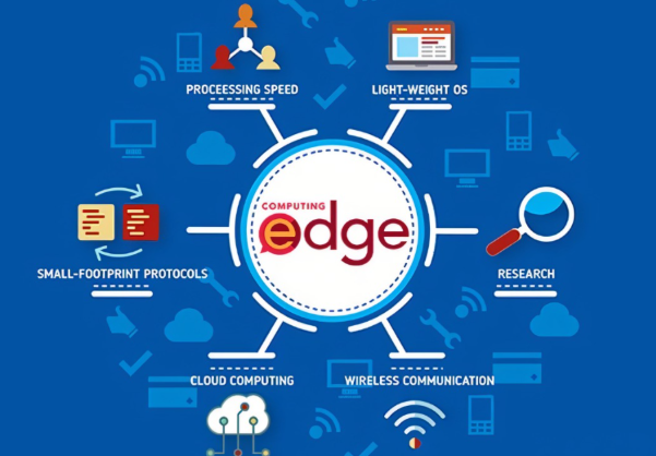 邊緣計(jì)算.png