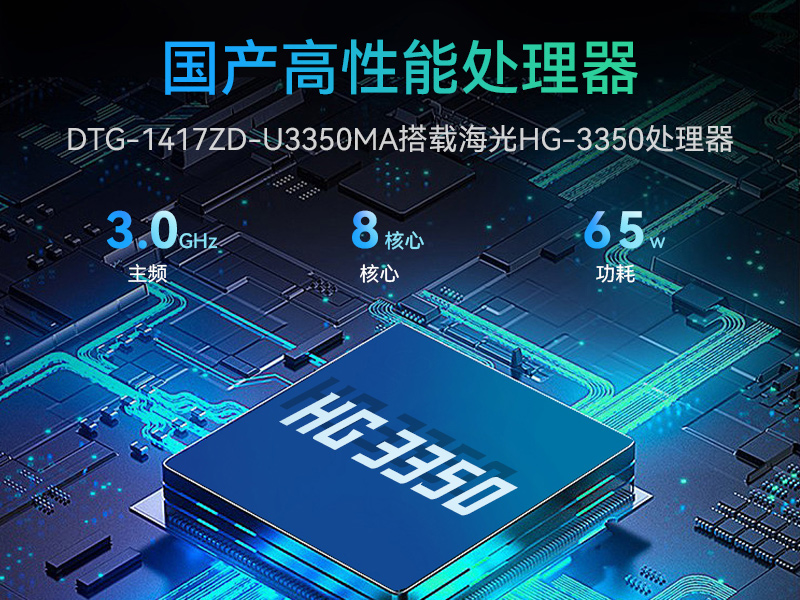 17.3寸下翻式工業(yè)便攜機(jī),國產(chǎn)兆芯加固計算機(jī),DTG-1417ZD-B6780AMA