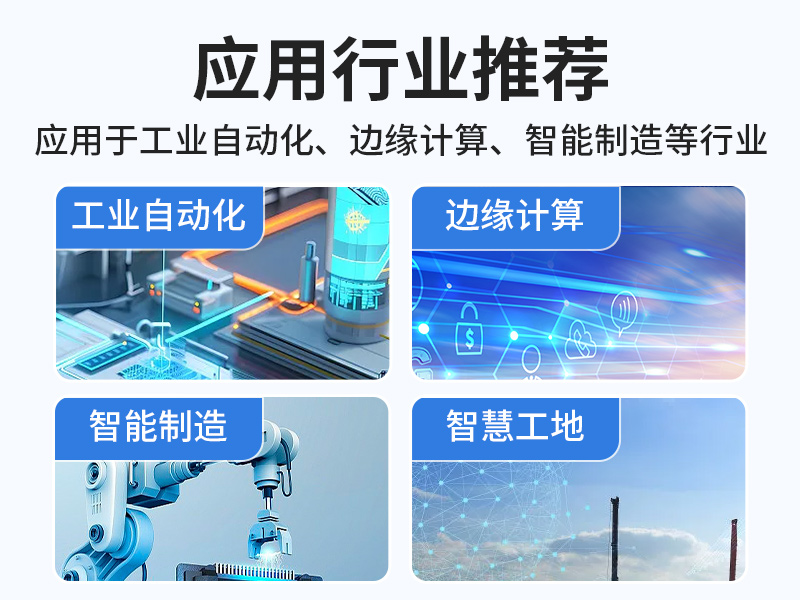 輕薄無風(fēng)扇工控機(jī),Win10工業(yè)自動(dòng)化邊緣計(jì)算,DTB-3065-H420E