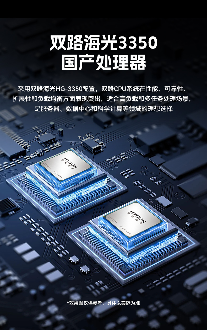 國產(chǎn)化海光工控機(jī),多光驅(qū)擴(kuò)展工業(yè)電腦主機(jī),DT-610L-D3350MA.jpg