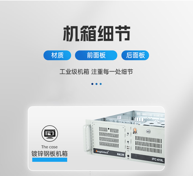 國產(chǎn)化海光工控機(jī),多光驅(qū)擴(kuò)展工業(yè)電腦主機(jī),DT-610L-D3350MA.jpg