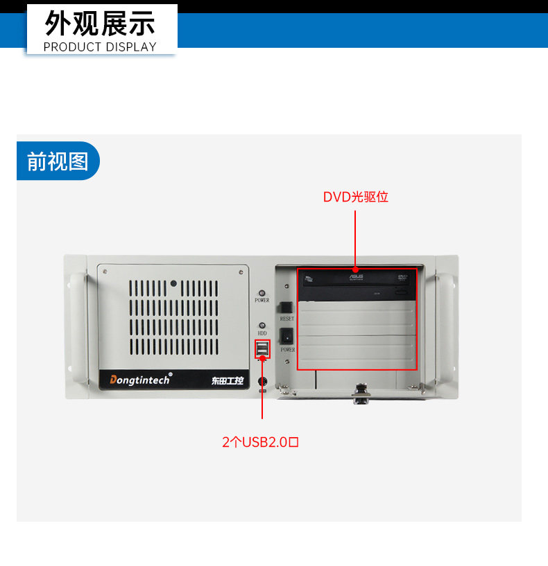 國產(chǎn)化海光工控機(jī),多光驅(qū)擴(kuò)展工業(yè)電腦主機(jī),DT-610L-D3350MA.jpg