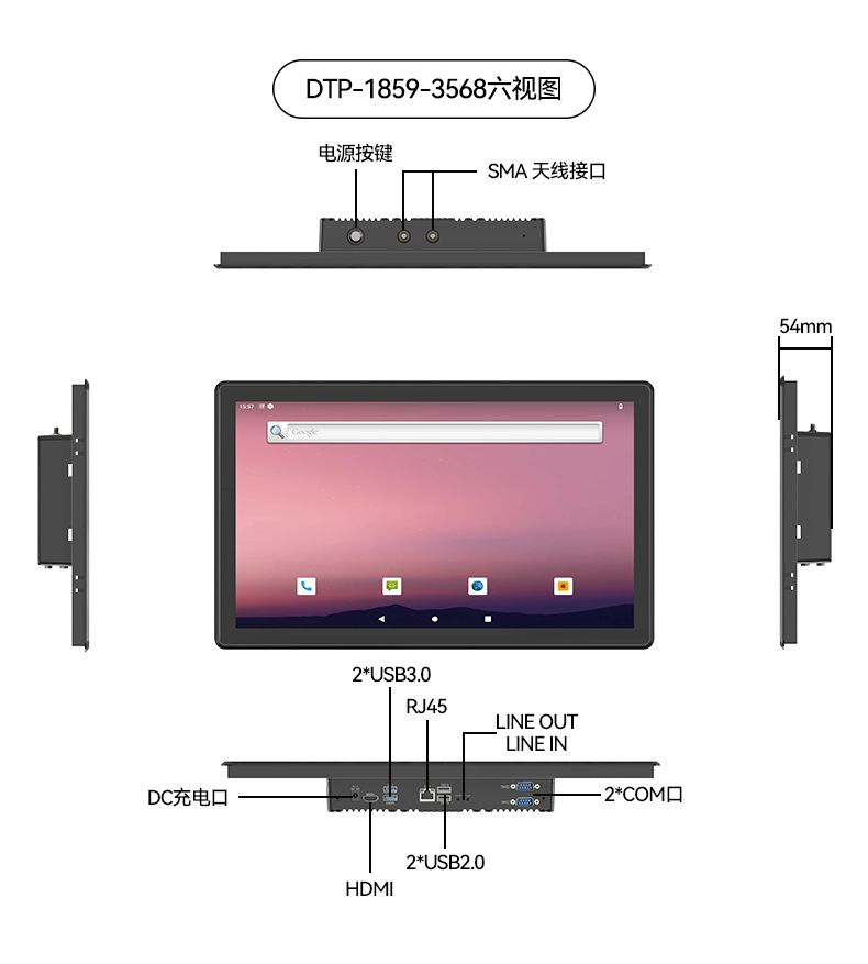 17寸工控一體機(jī),工業(yè)平板電腦廠家IP65防護(hù),DTP-1709-3568.jpg 17寸工控一體機(jī),工業(yè)平板電腦廠家IP65防護(hù),DTP-1709-3568.jpg