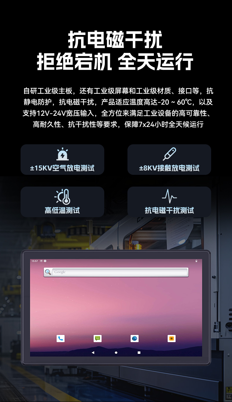 17寸工控一體機(jī),工業(yè)平板電腦廠家IP65防護(hù),DTP-1709-3568.jpg 17寸工控一體機(jī),工業(yè)平板電腦廠家IP65防護(hù),DTP-1709-3568.jpg