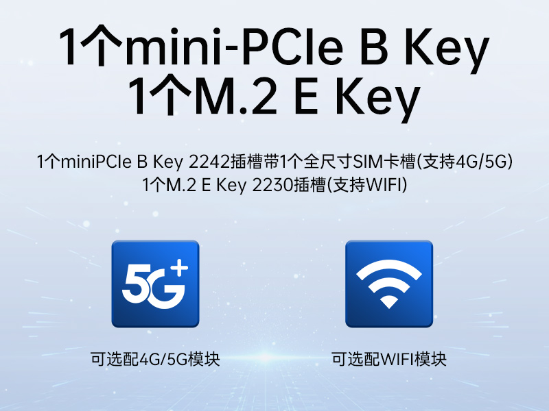 國(guó)產(chǎn)飛騰工控機(jī),三顯麒麟統(tǒng)信系統(tǒng)工業(yè)電腦主機(jī),DT-610X-TD2KMB